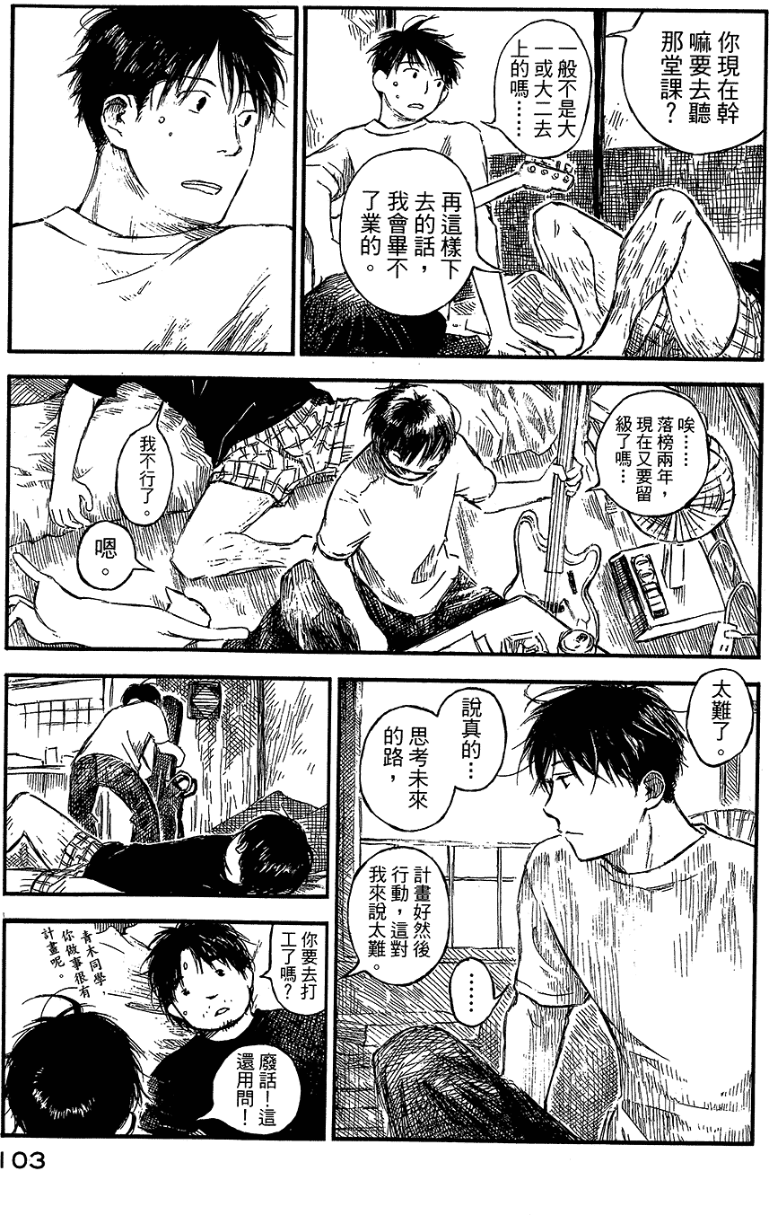 第104页