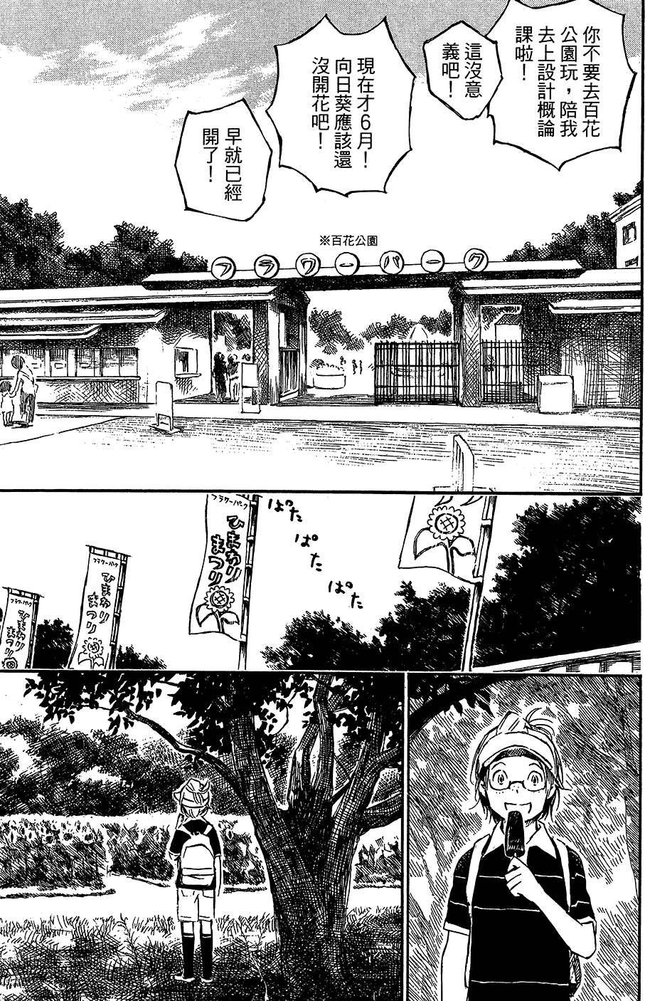 第106页