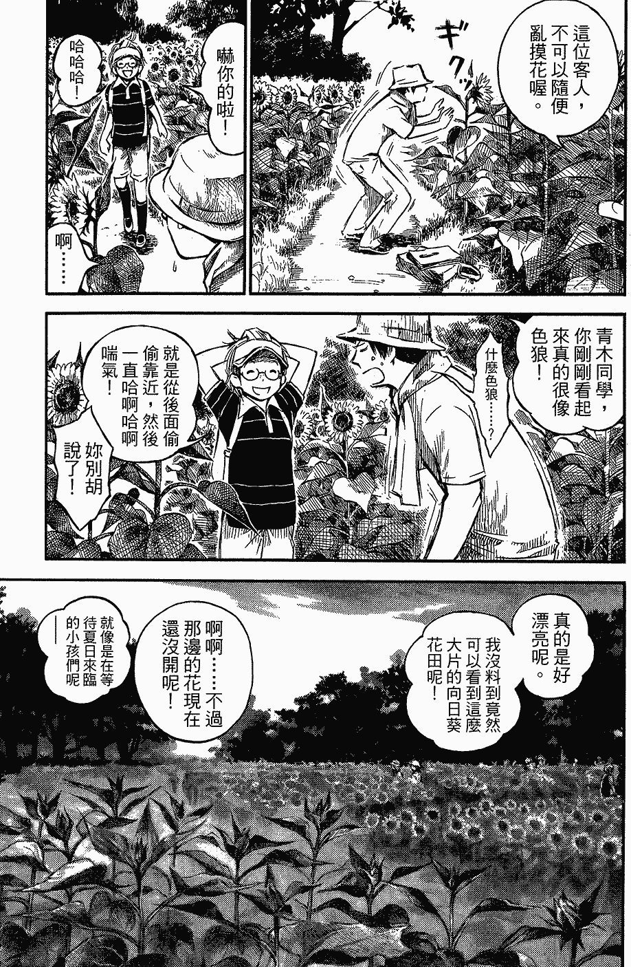 第108页
