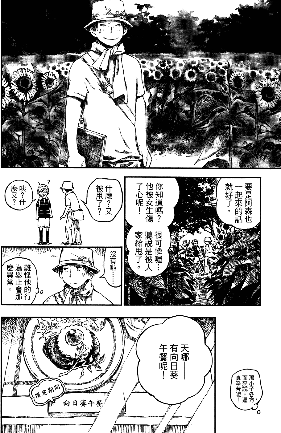 第109页