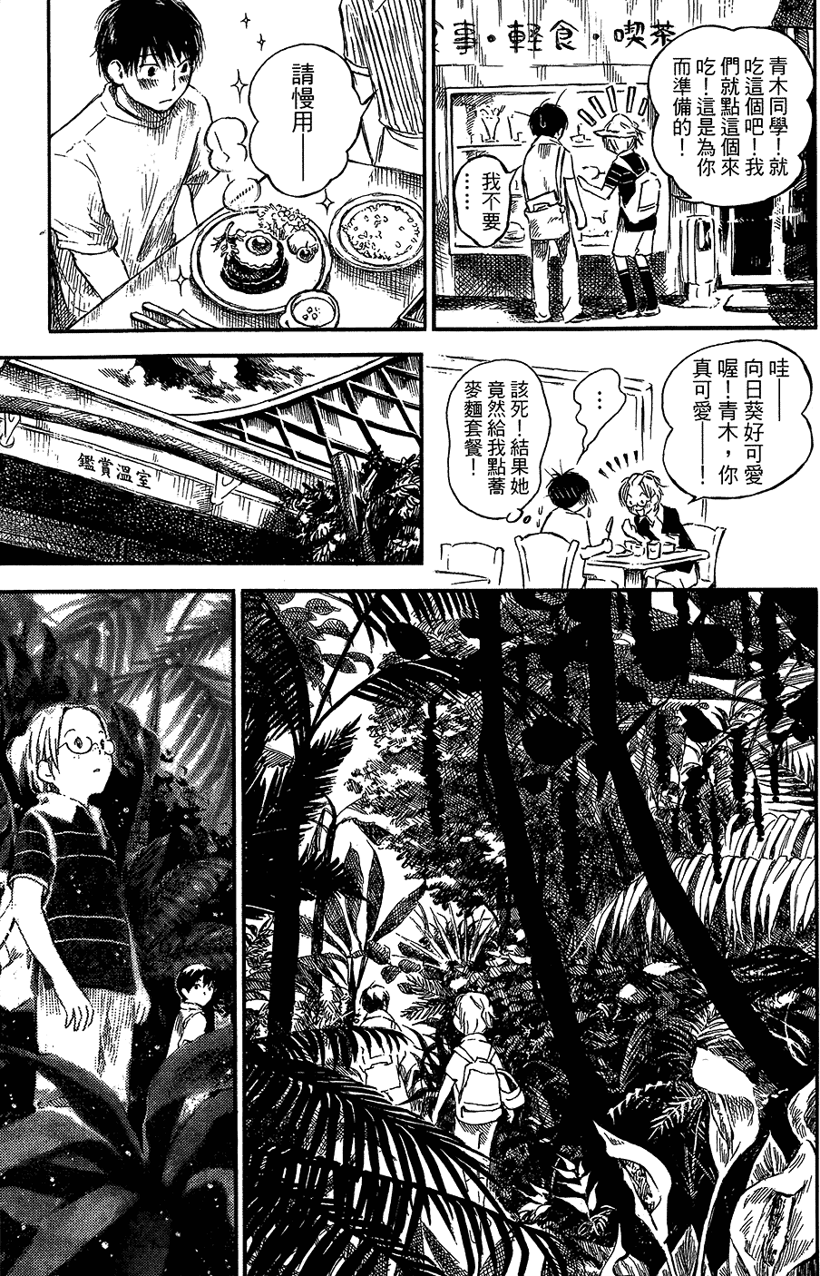 第110页