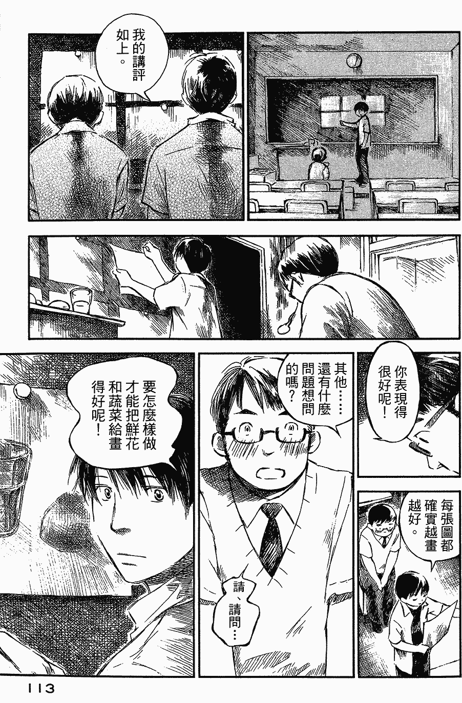 第114页