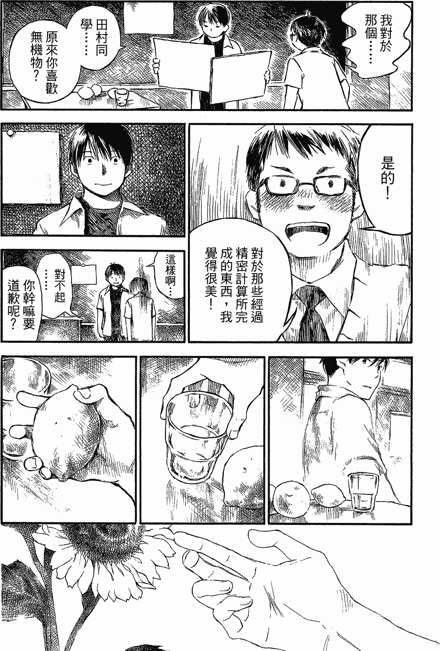 第115页