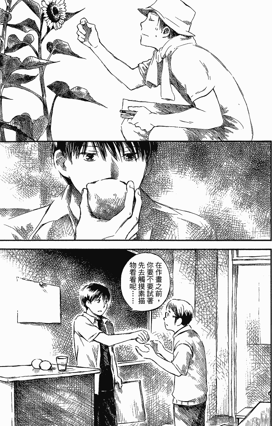 第116页