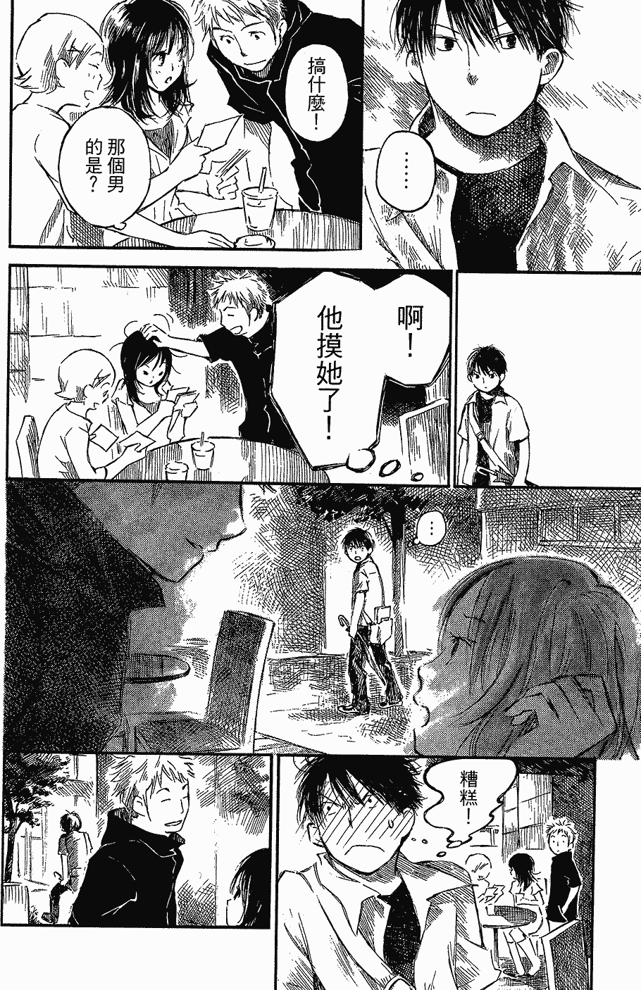 第119页