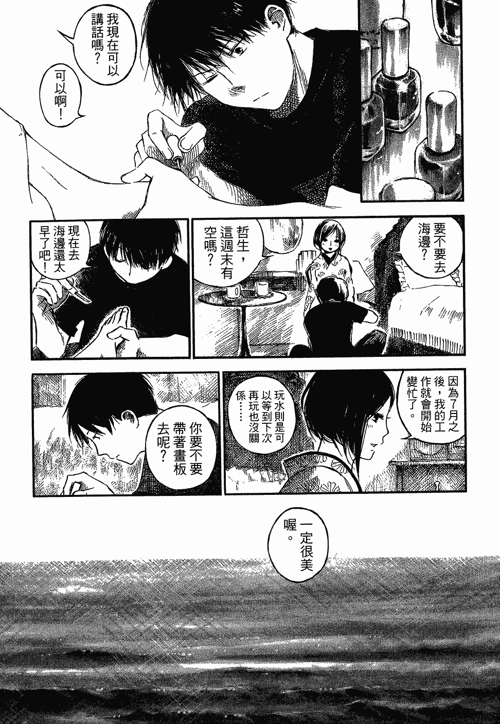第122页