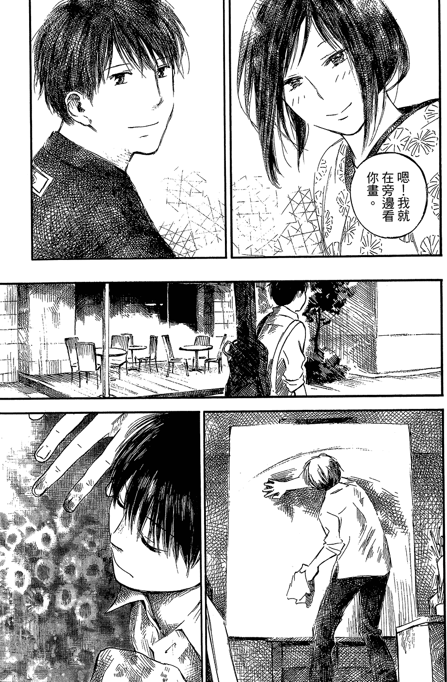 第124页