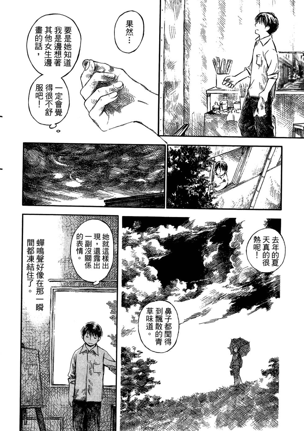 第125页