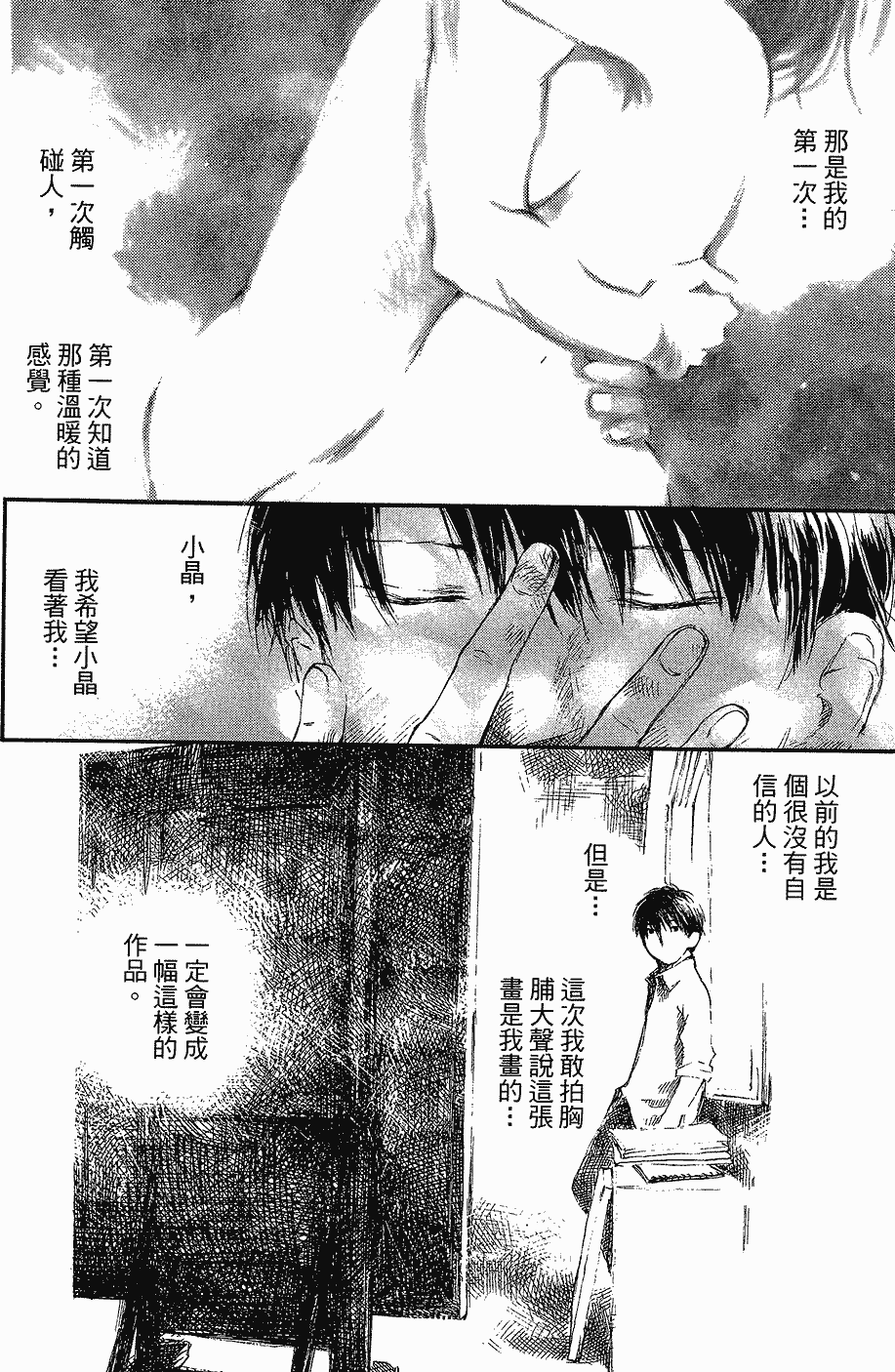 第127页