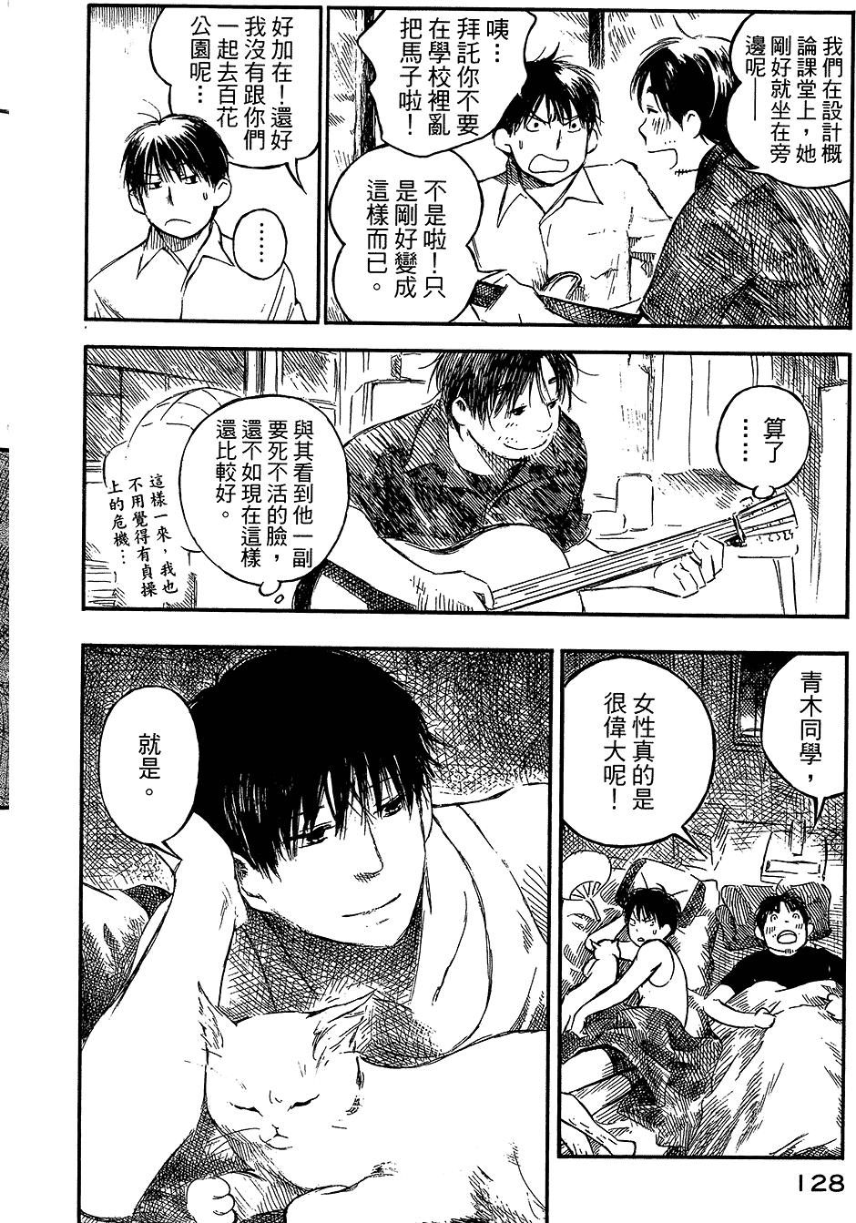 第129页