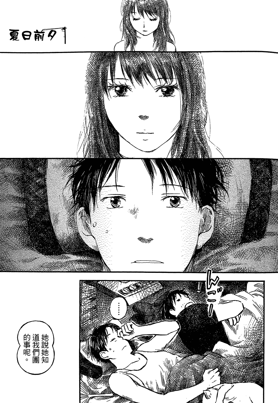 第130页