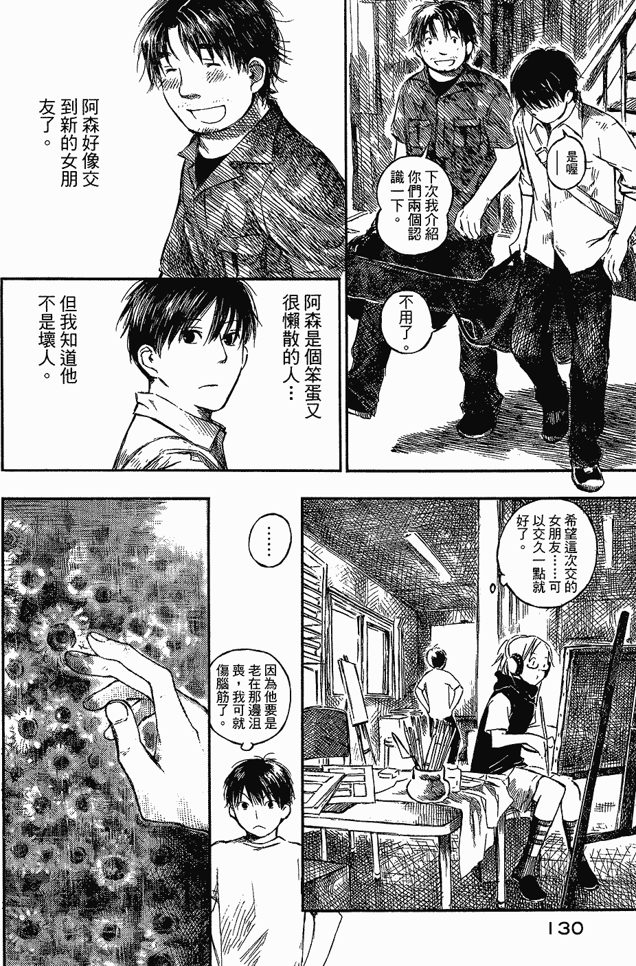 第131页