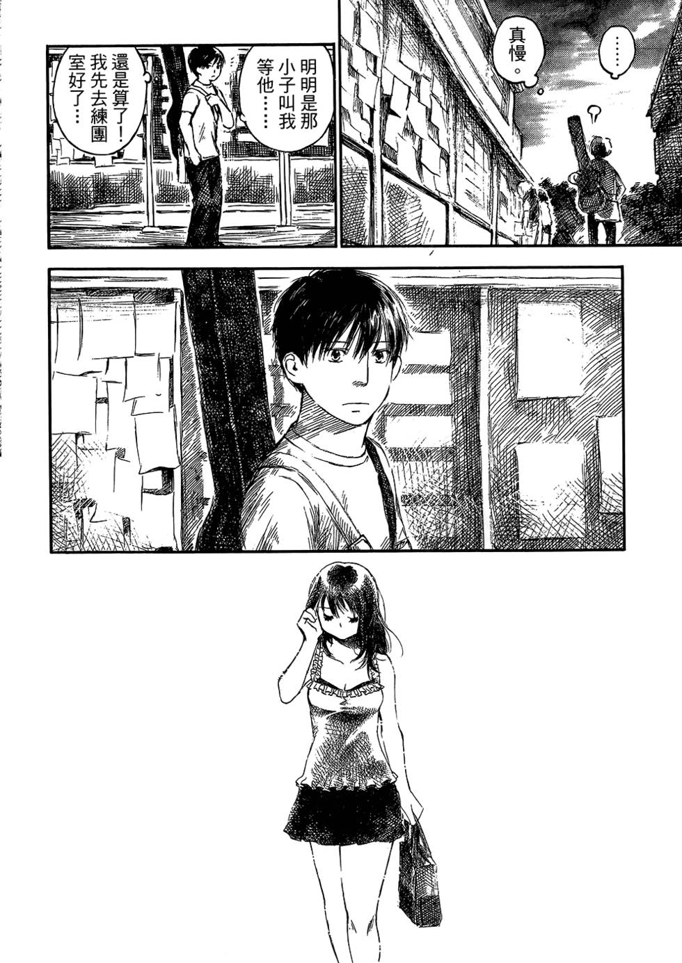 第133页