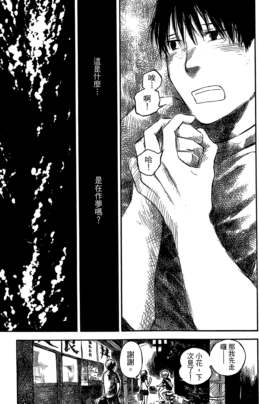第144页