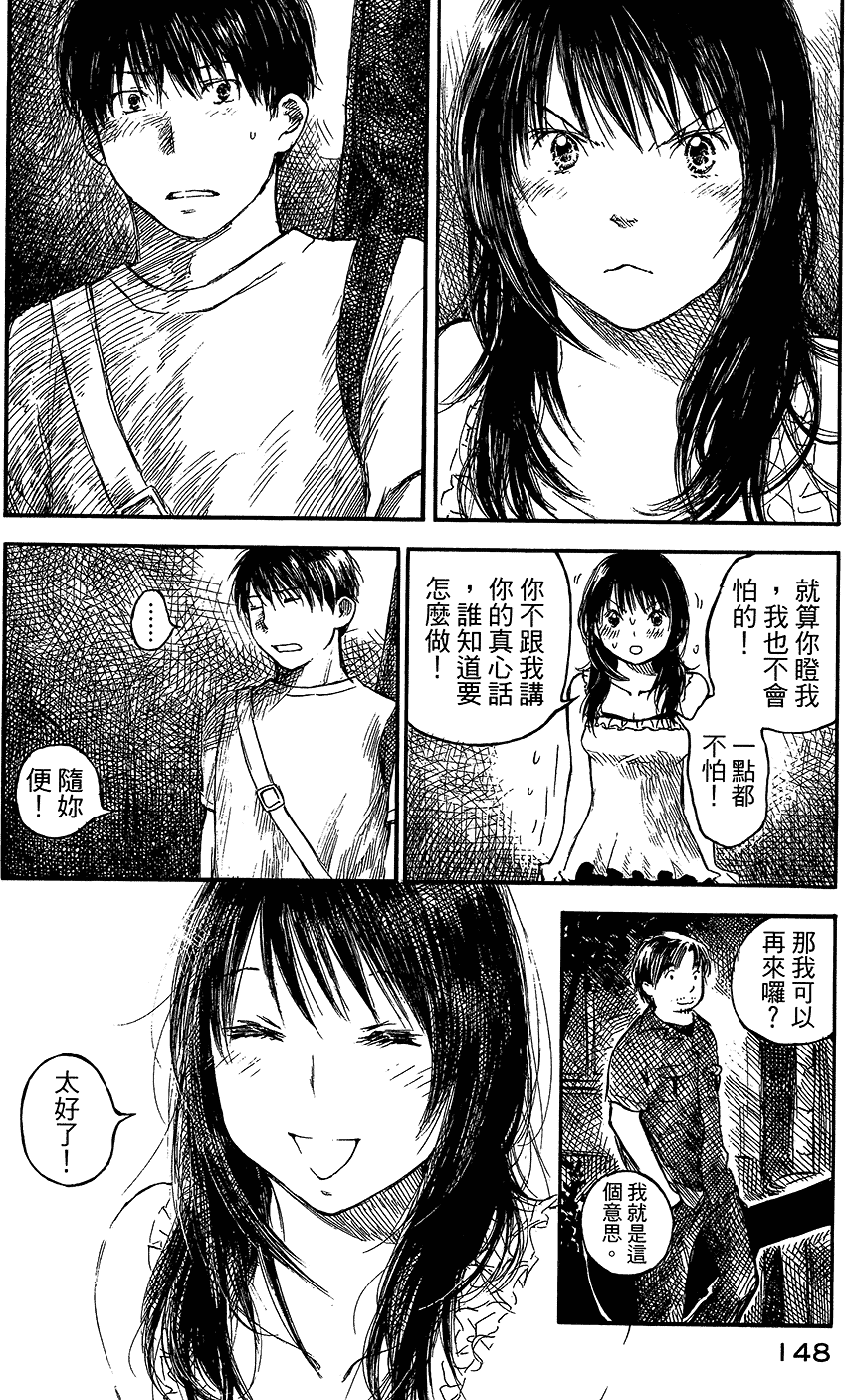 第147页