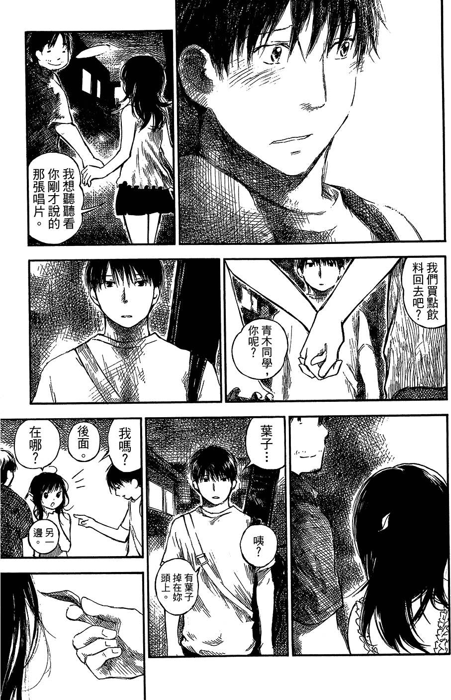 第148页