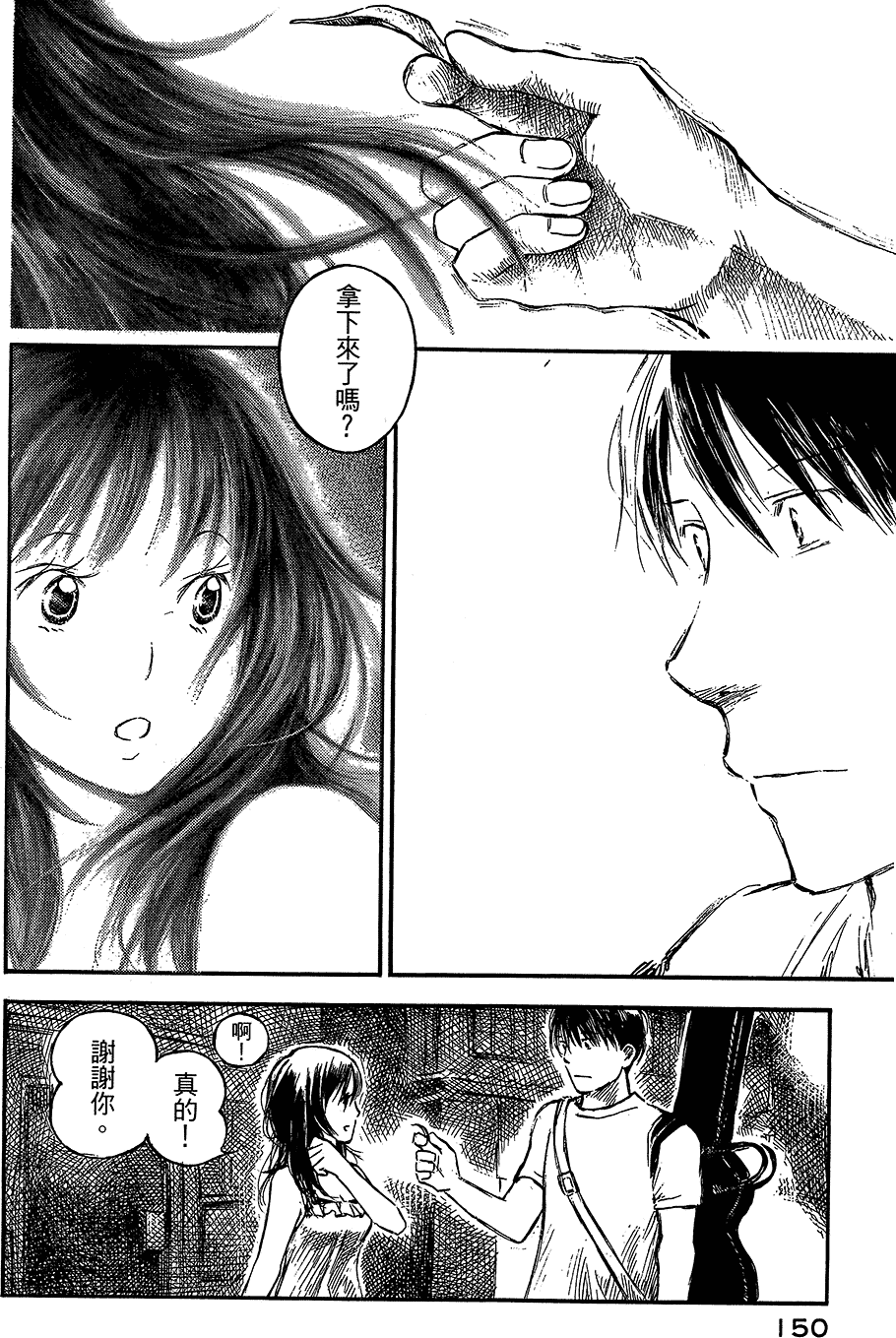 第149页