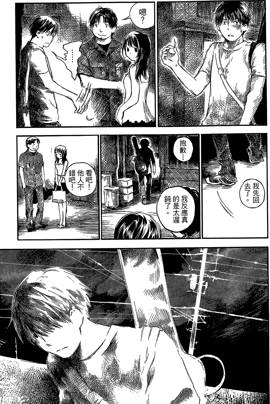 第150页