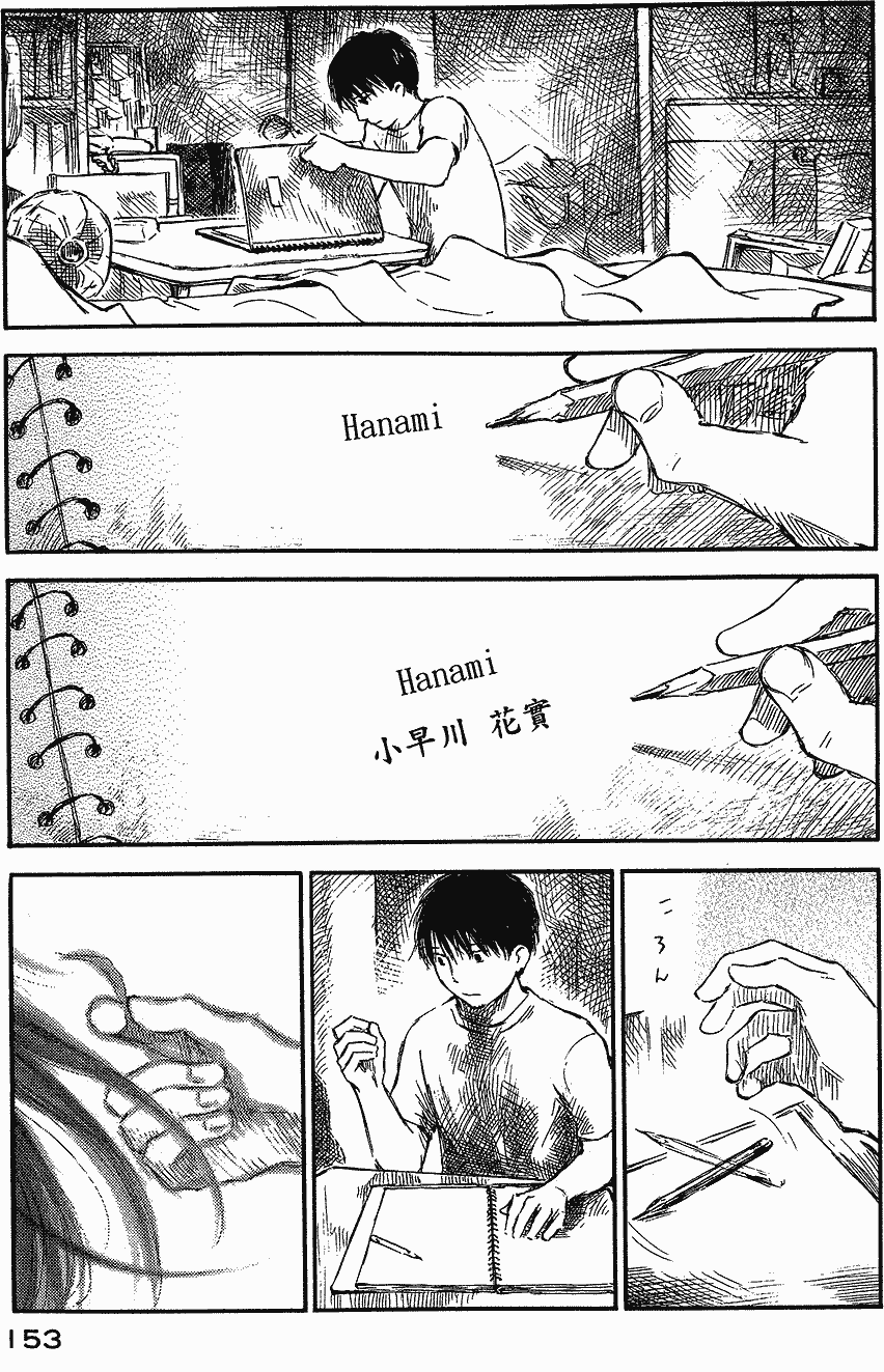 第152页