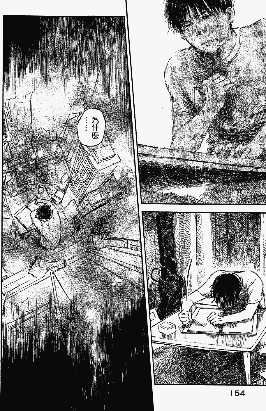 第153页