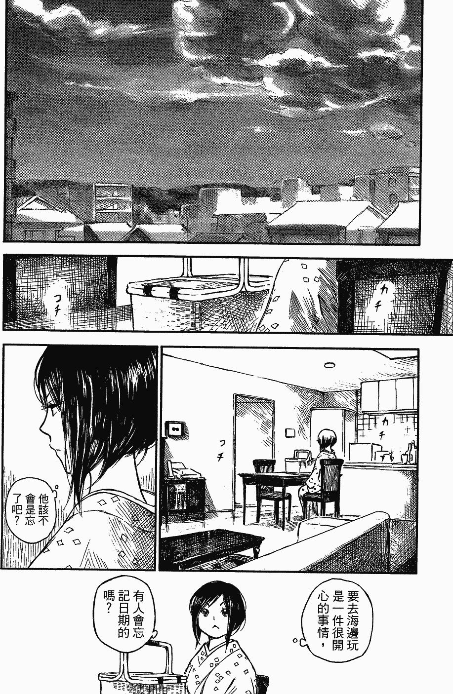 第155页