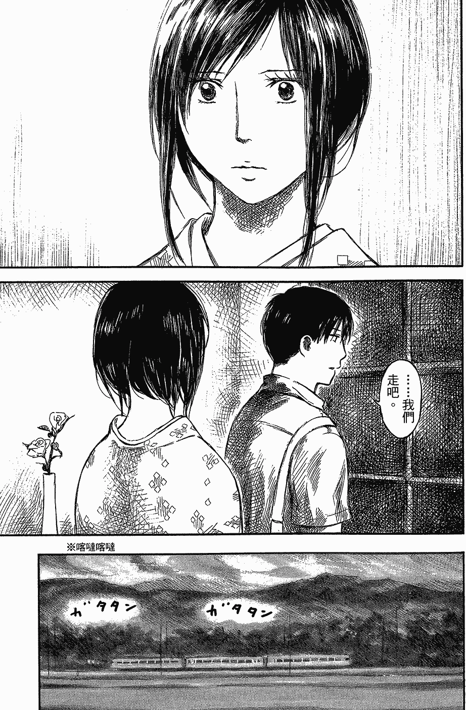 第158页