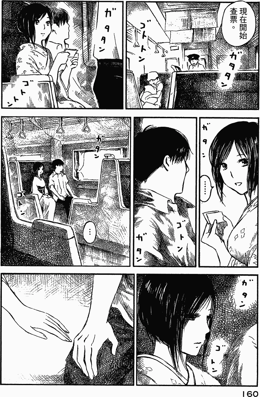 第159页
