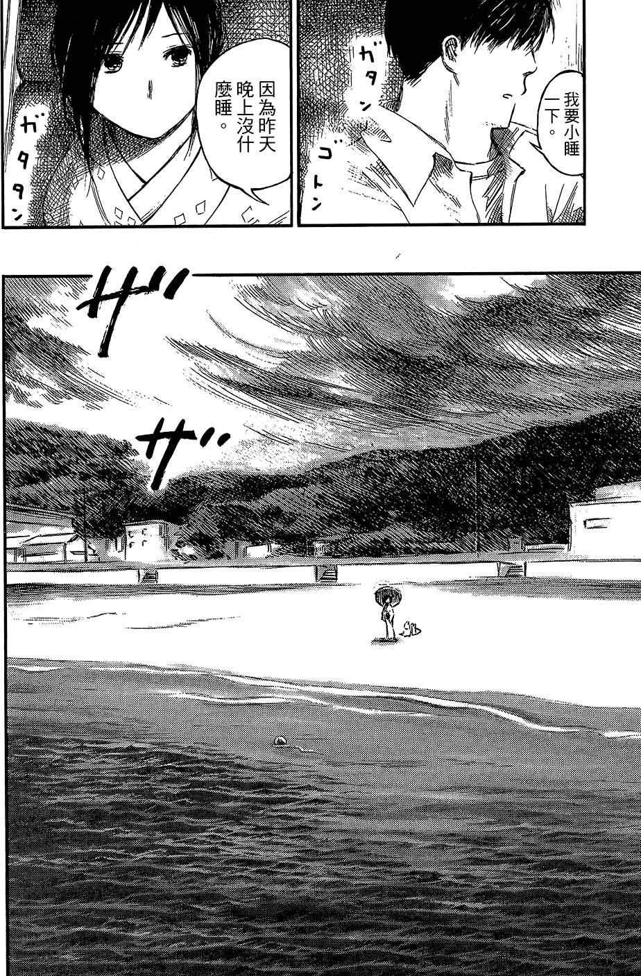 第161页