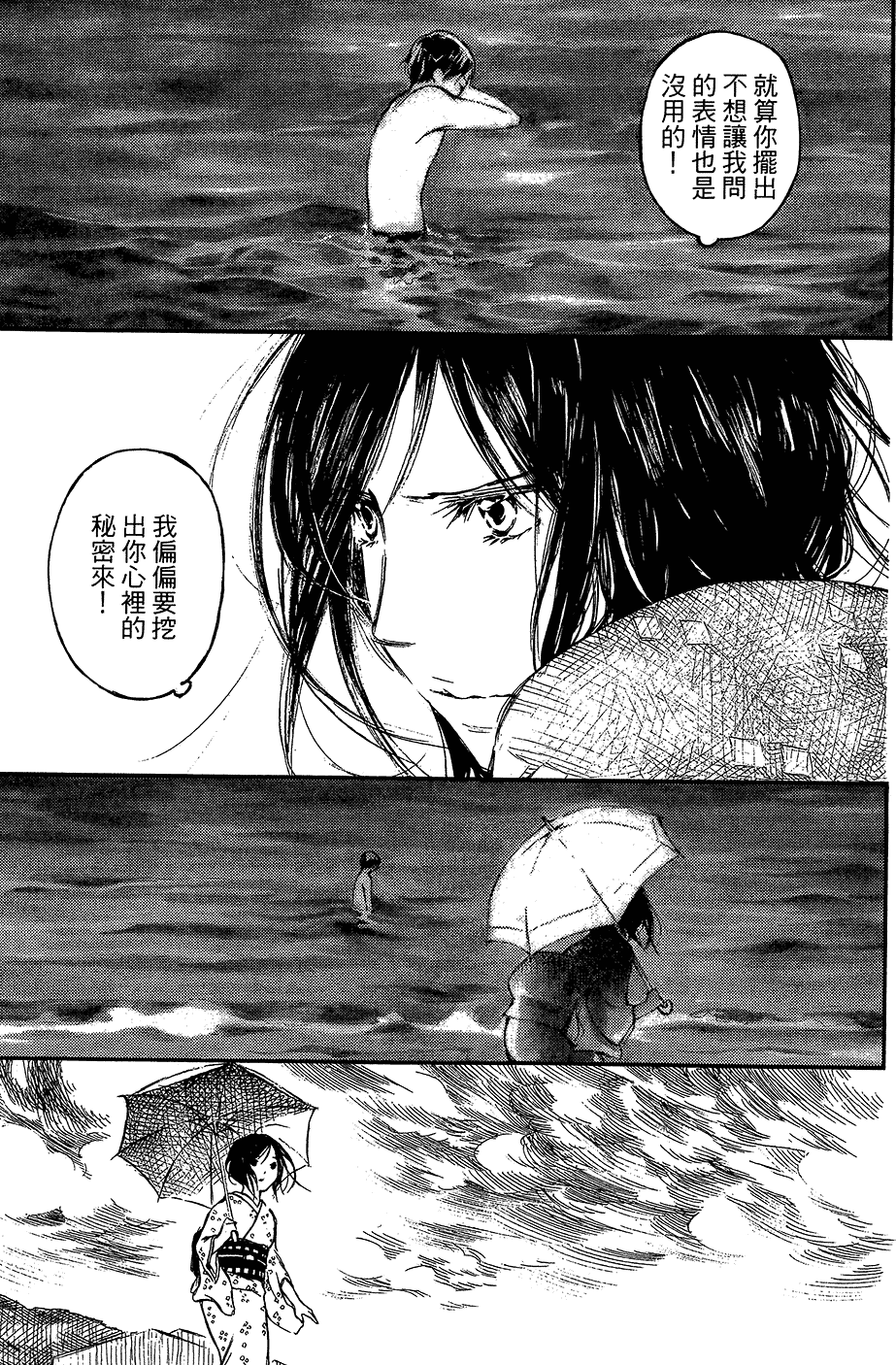 第164页