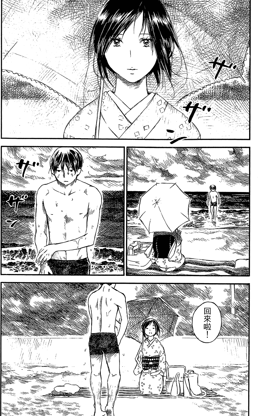 第170页