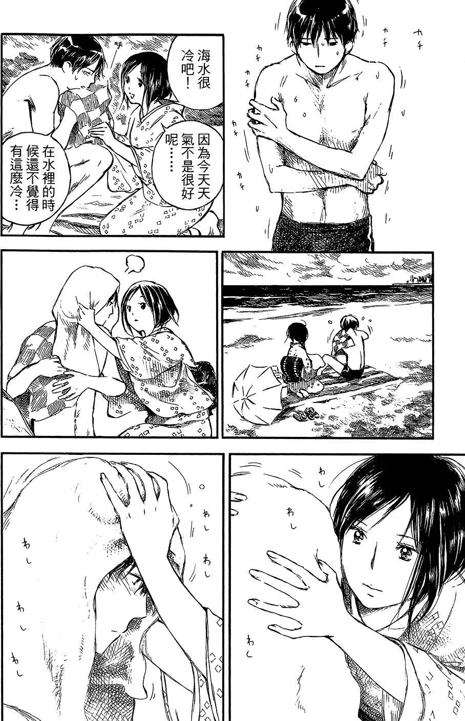 第171页