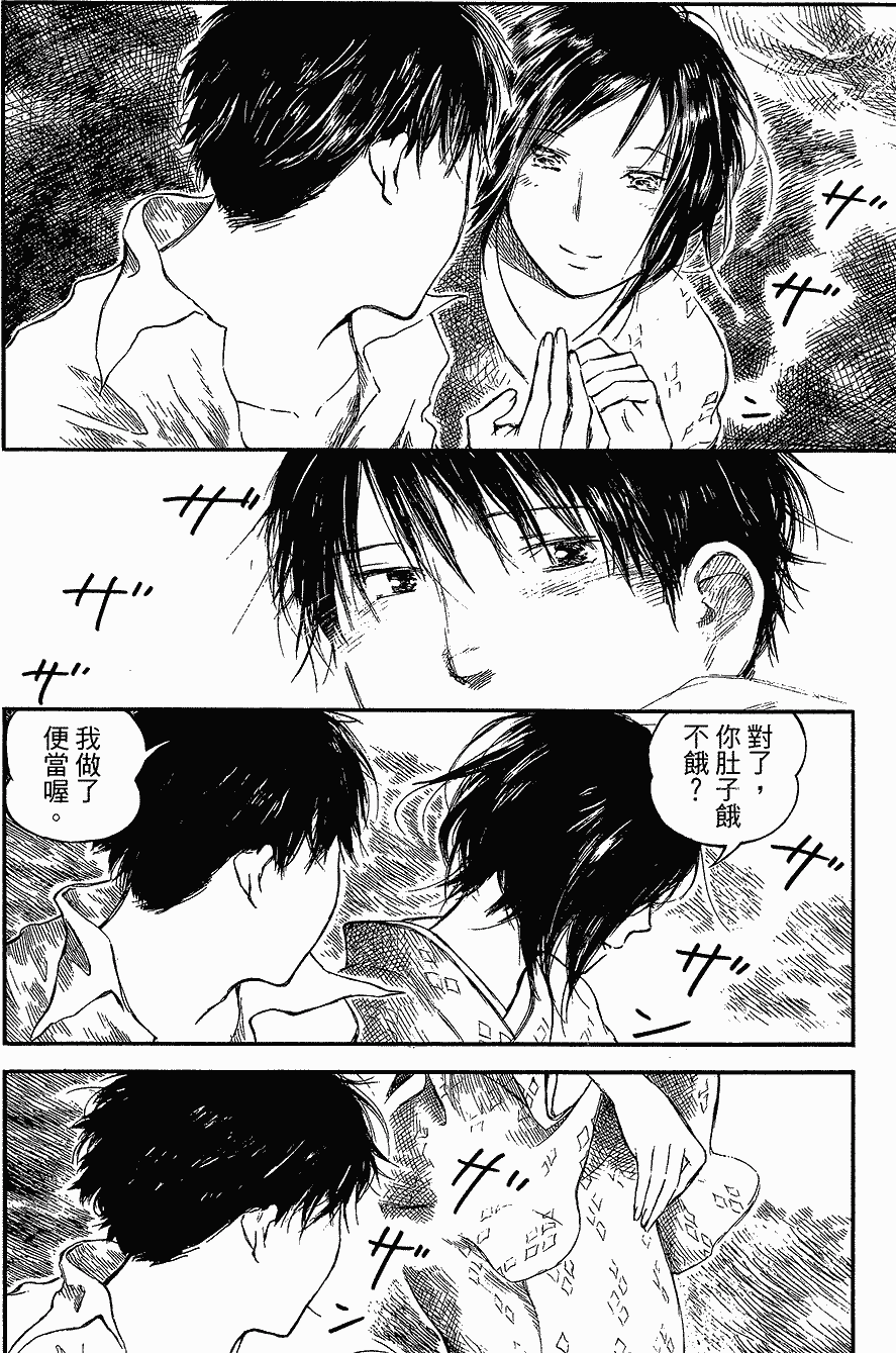 第173页