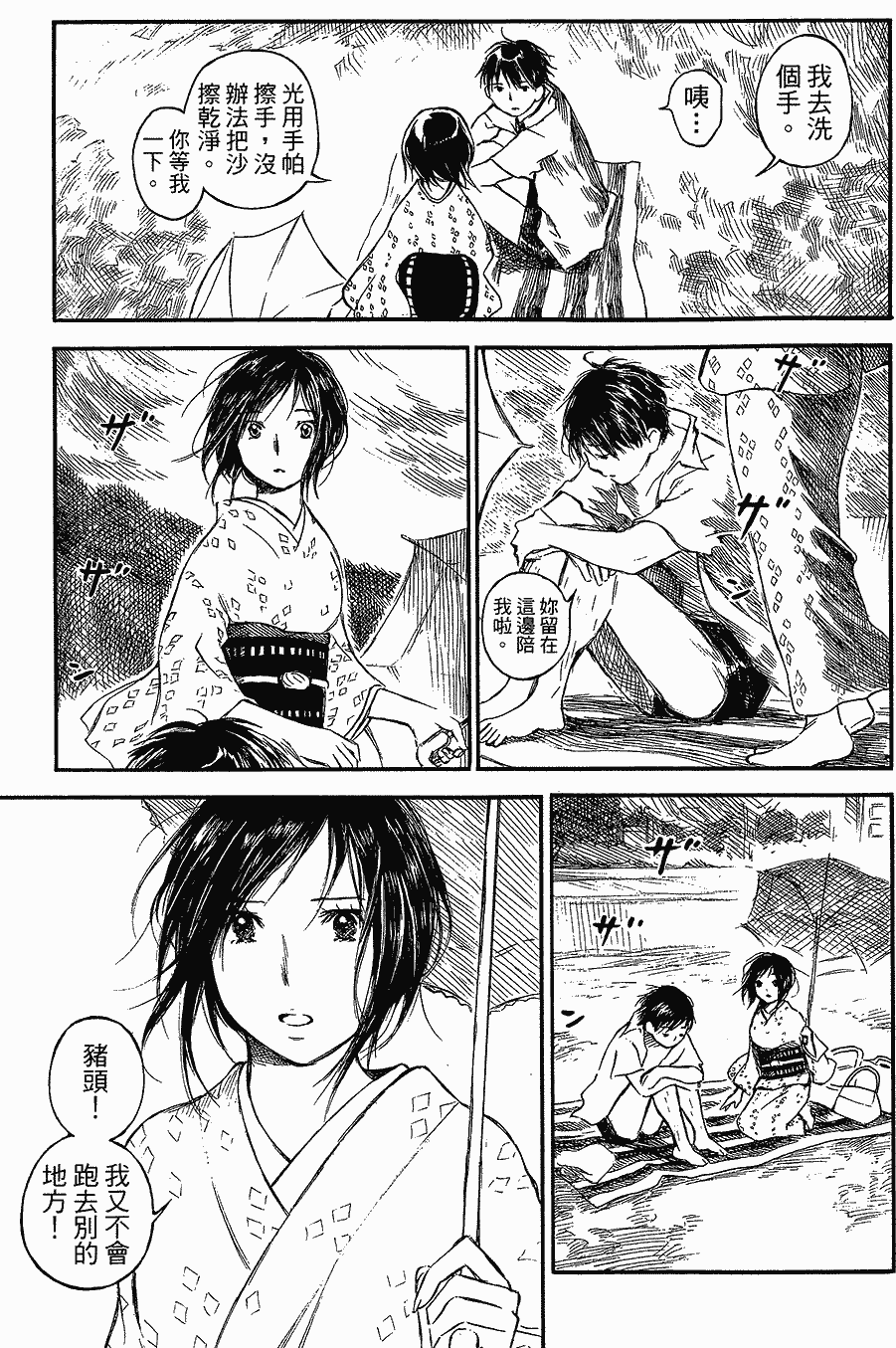 第174页