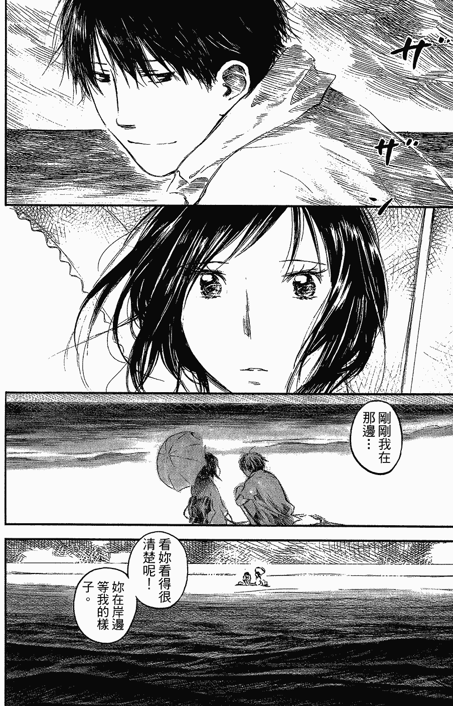第175页