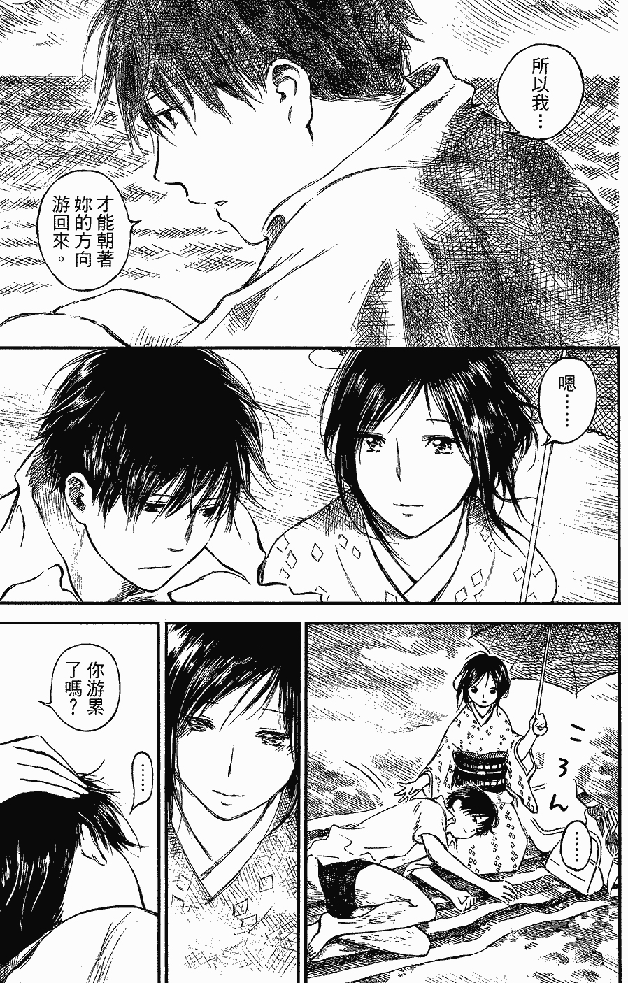 第176页