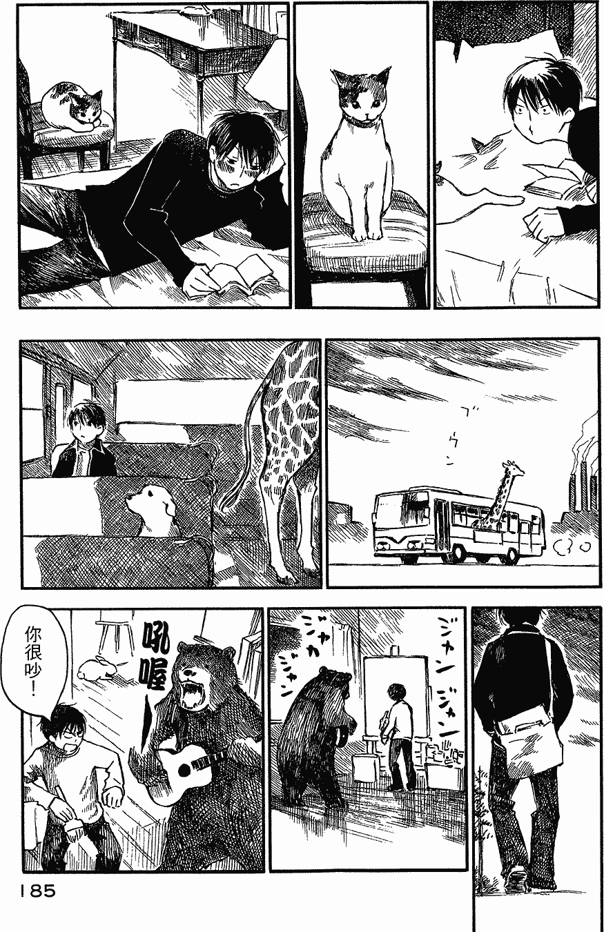 第184页