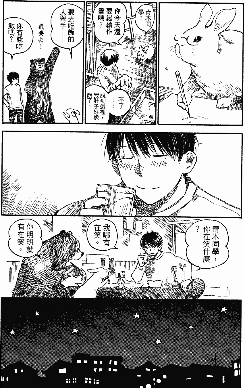 第185页