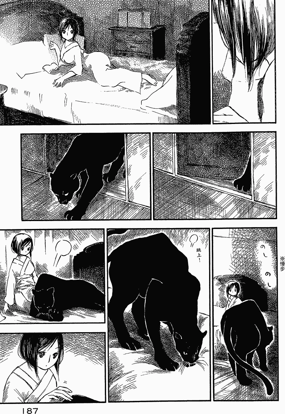 第186页