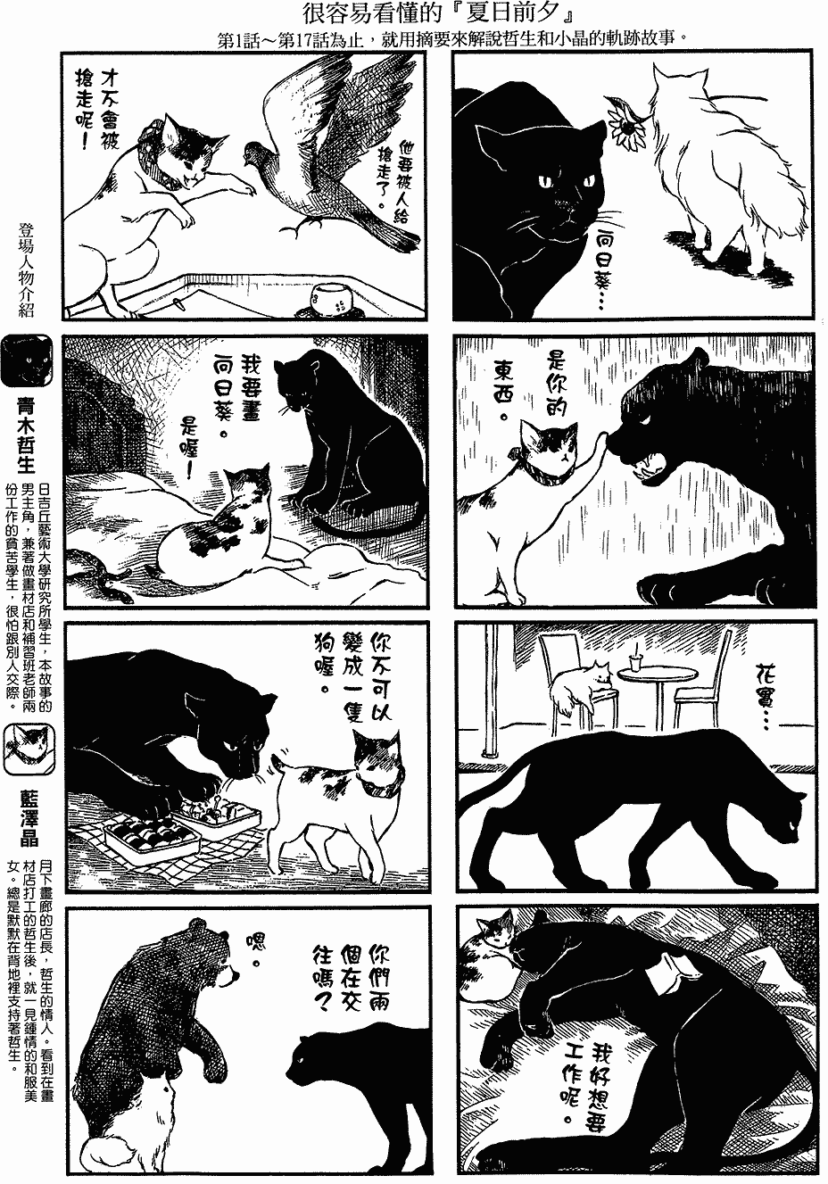 第188页