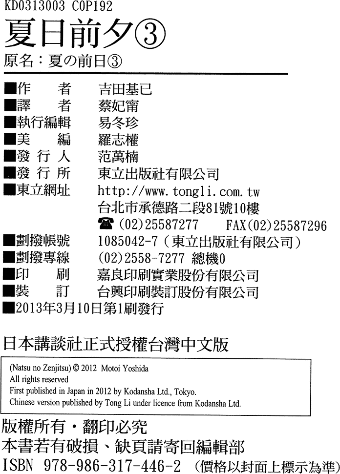 第190页