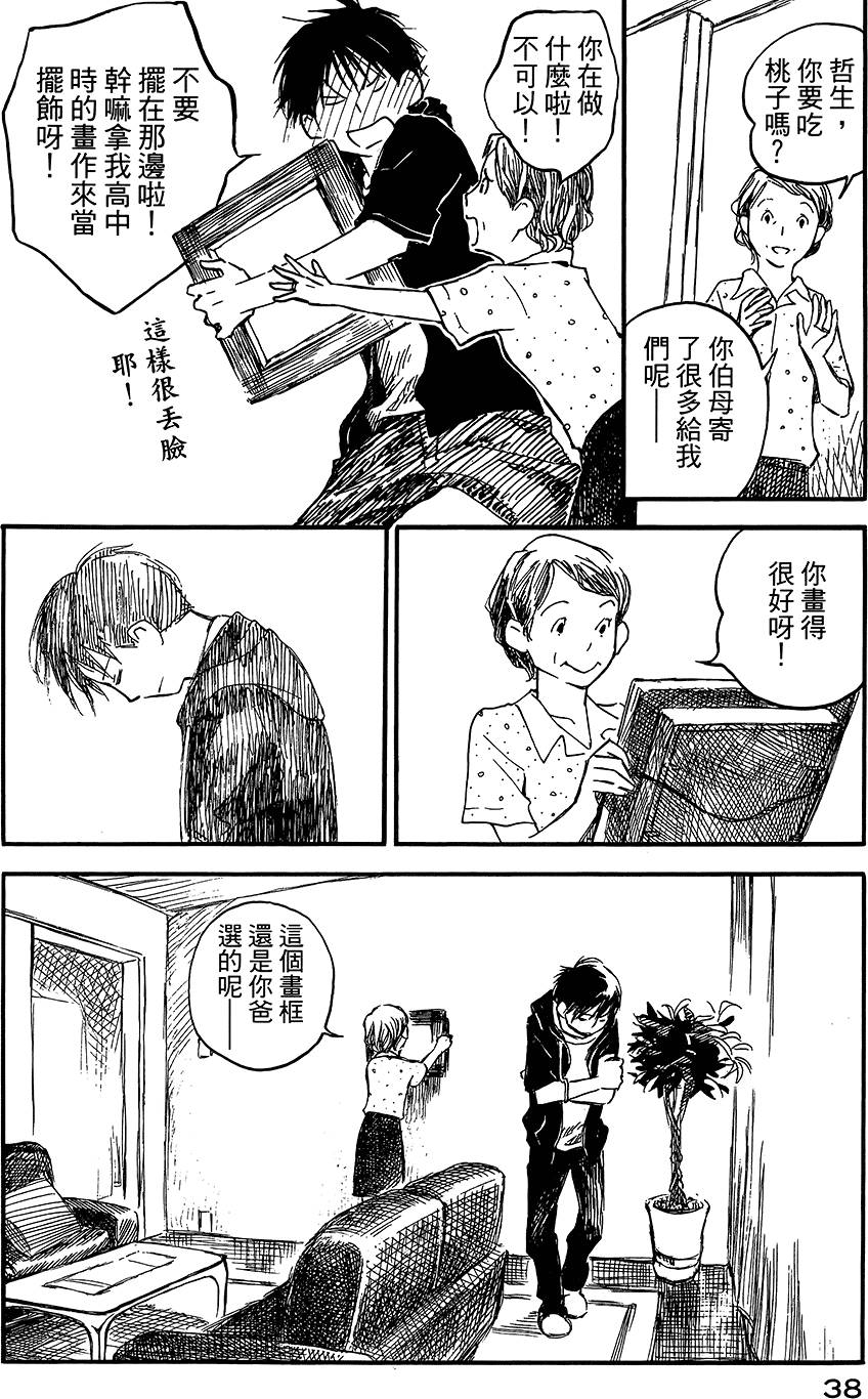 第37页