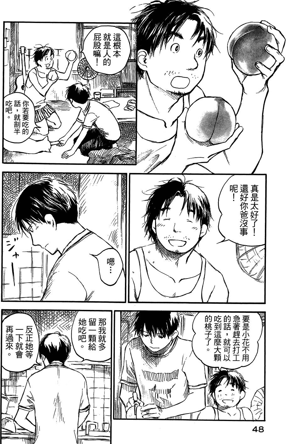 第47页