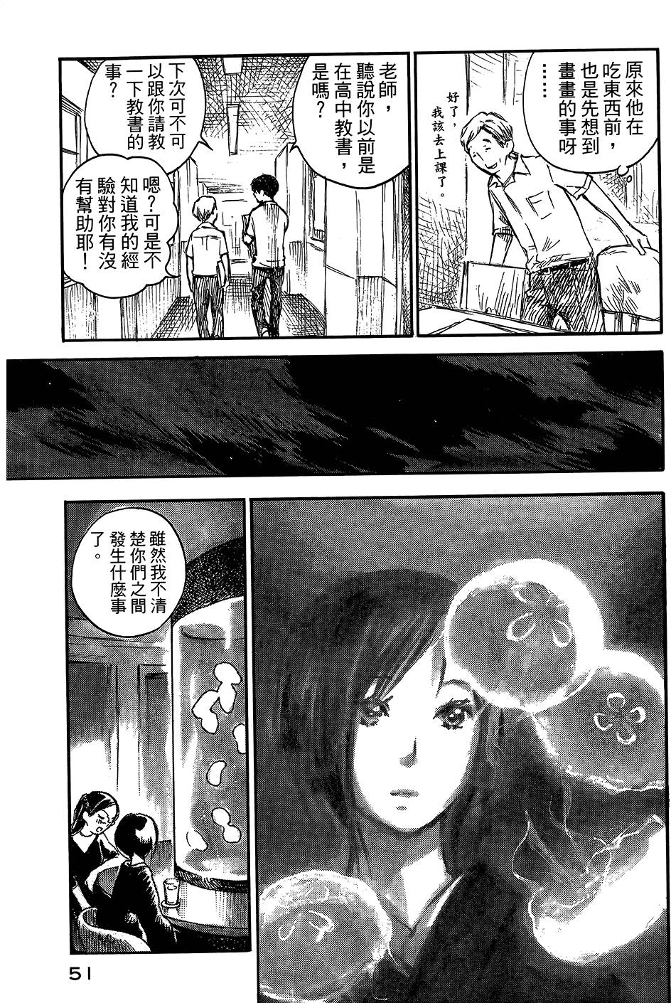 第50页