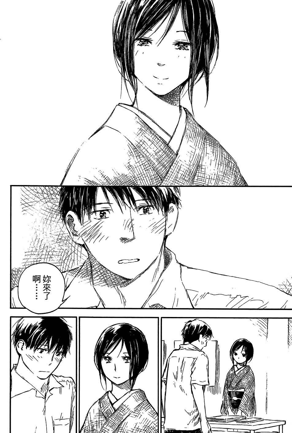 第73页