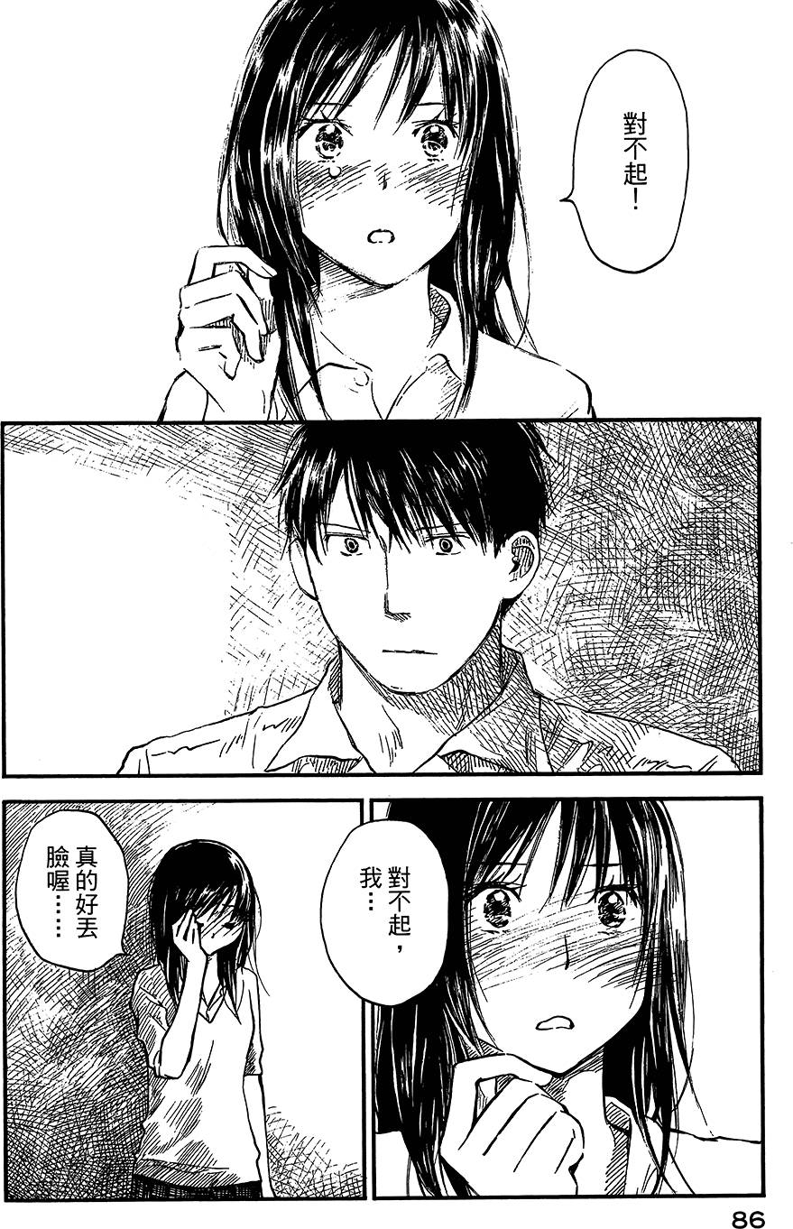 第83页