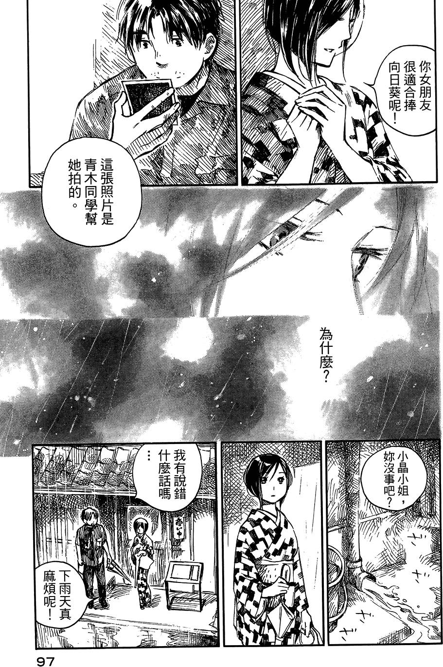 第94页