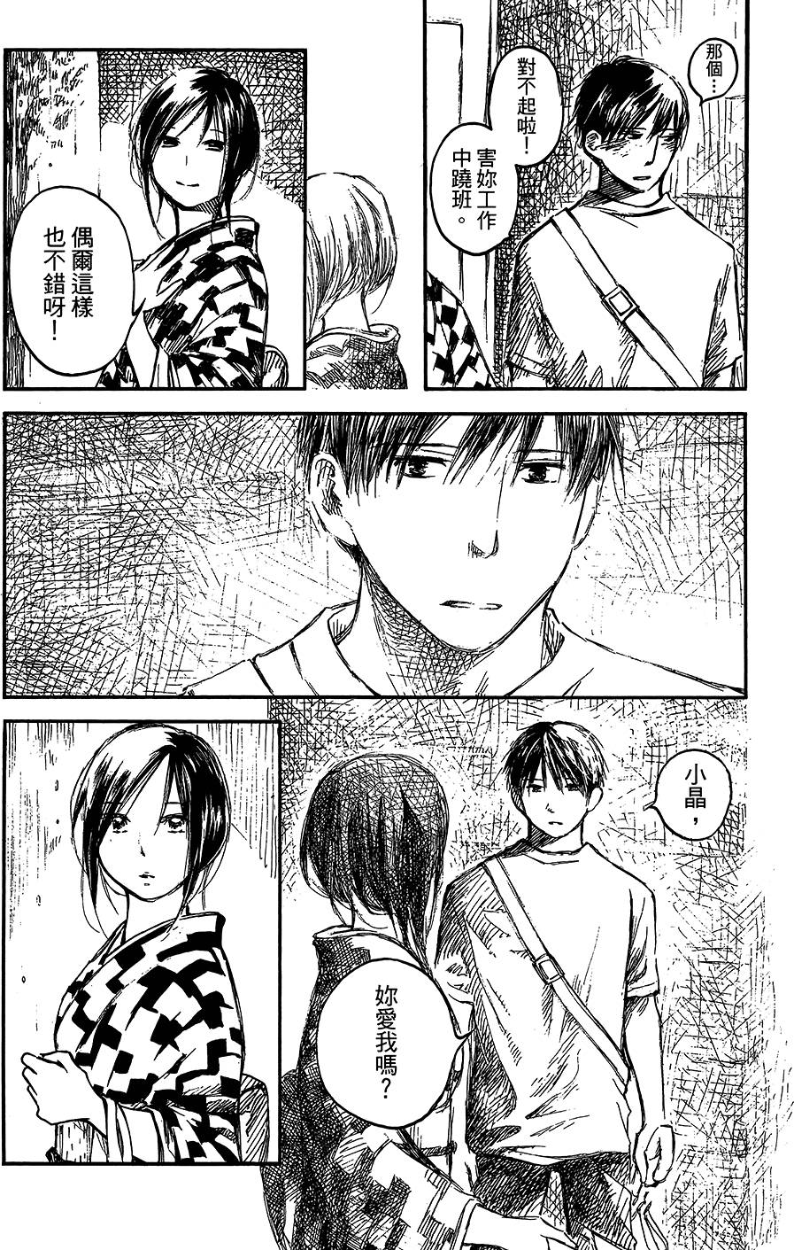第123页