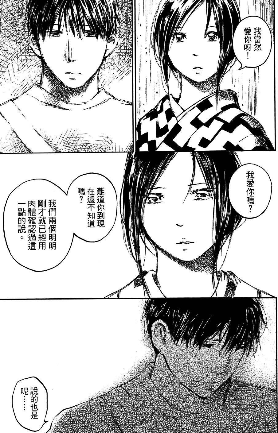 第124页