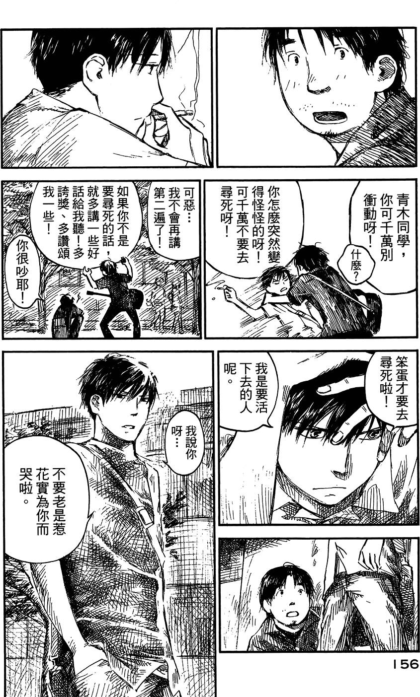 第153页
