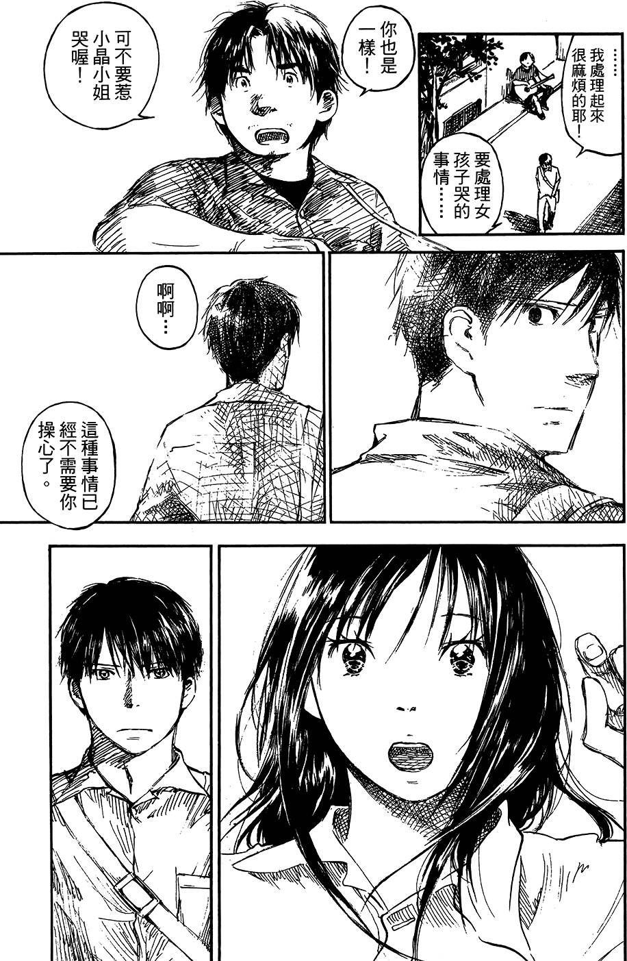 第154页